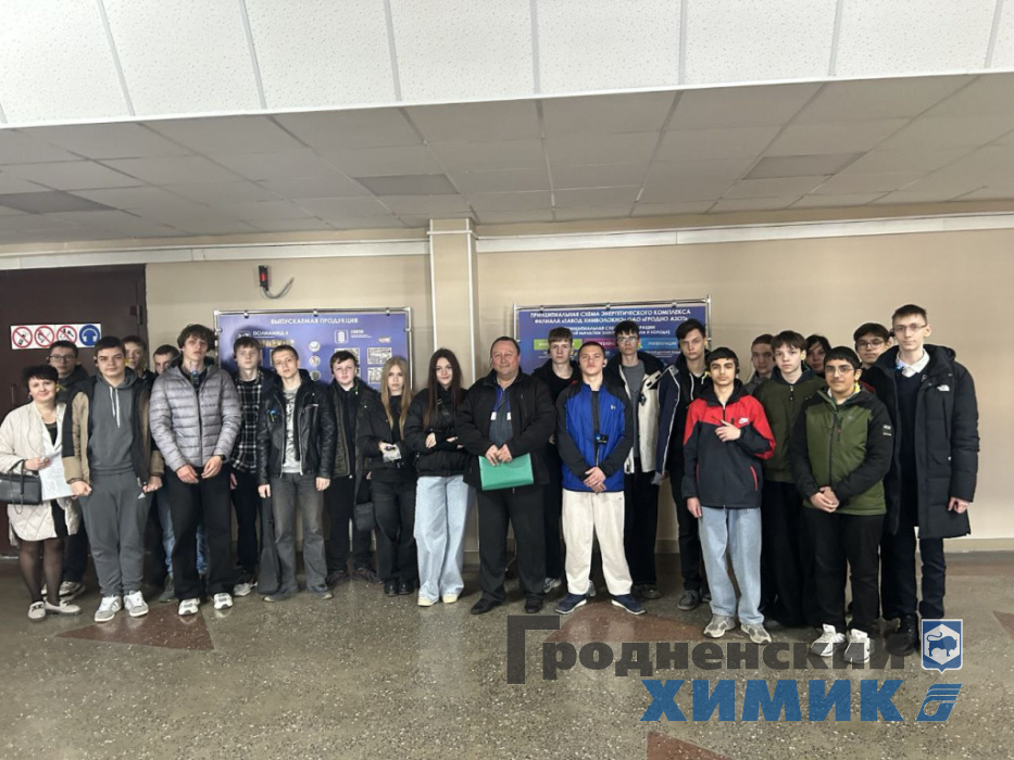 Производственная экскурсия_ФЗХ_2025_апрель.jpeg